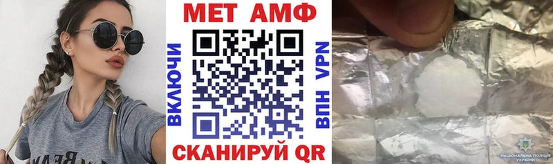 OMG как зайти  Черногорск  Амфетамин VHQ 
