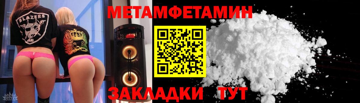 Амфетамин VHQ Черногорск