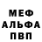 Амфетамин VHQ Alyona Tysheva