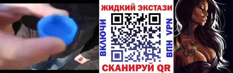 БУТИРАТ GHB как найти закладки Черногорск
