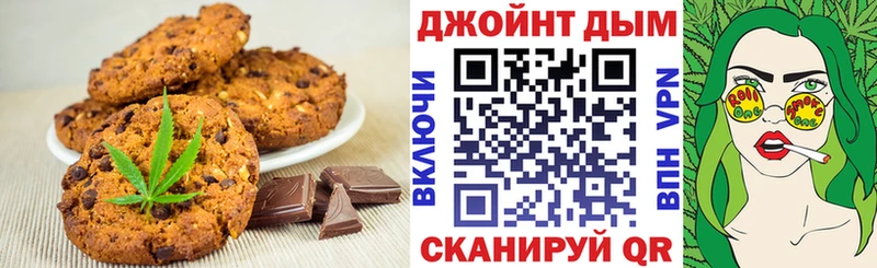 Cannafood марихуана  купить наркотики сайты  Черногорск 