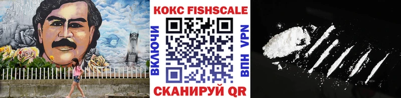 кракен как зайти  магазин продажи   Черногорск  КОКАИН 98% 
