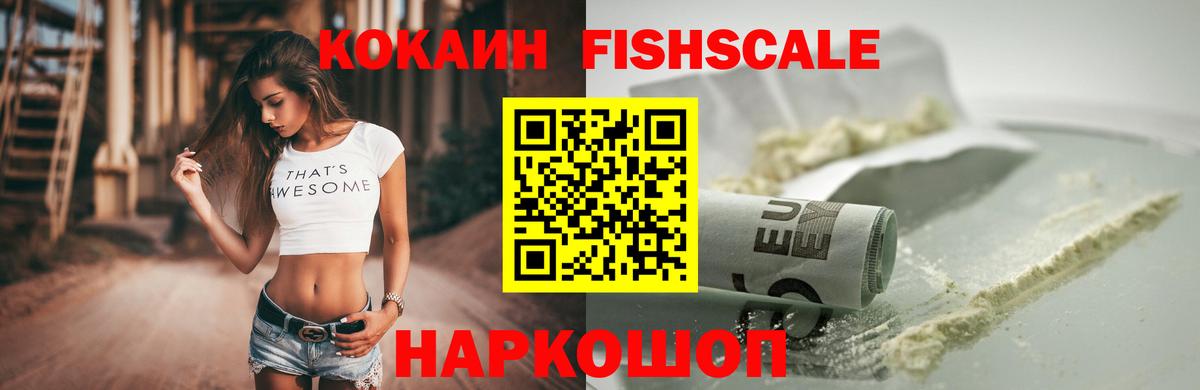 Cocaine 99%  COCAIN Перу  Вход с VPN  Черногорск 