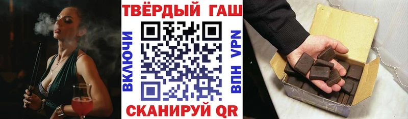 Гашиш Ice-O-Lator Черногорск
