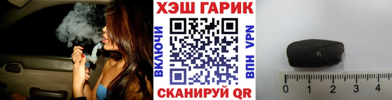 MEGA сайт  Черногорск  ГАШ ice o lator  мориарти состав  купить  цена 