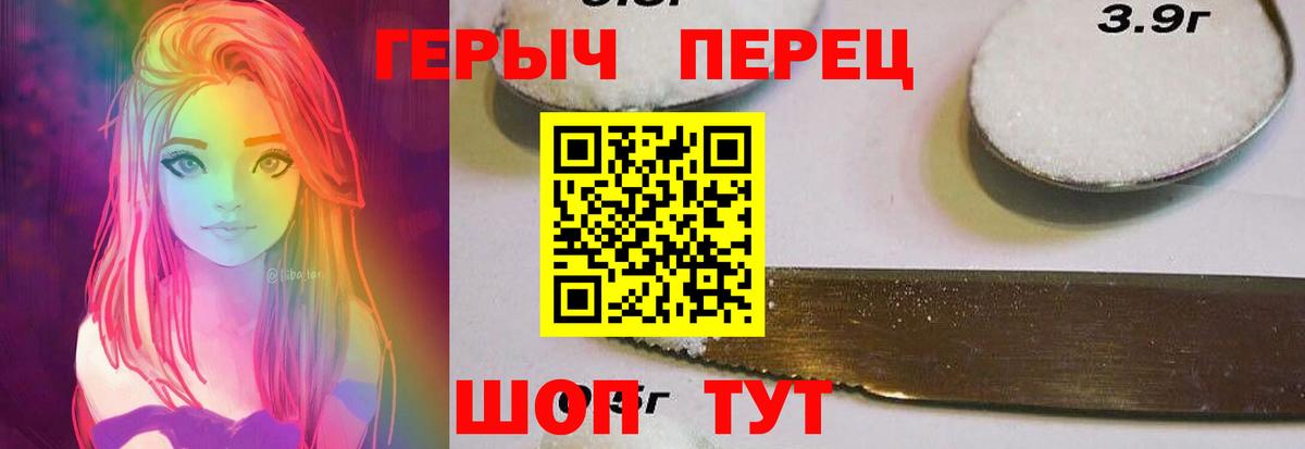 ГЕРОИН афганец  Вход с VPN  Черногорск 