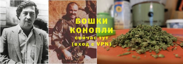 мяу мяу кристалл Магадан