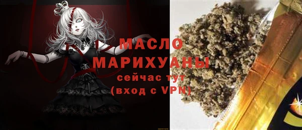 прущая мука Магас