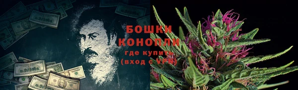 мяу мяу кристалл Магадан
