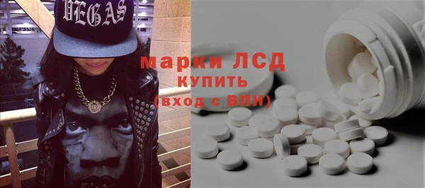стаф Майский