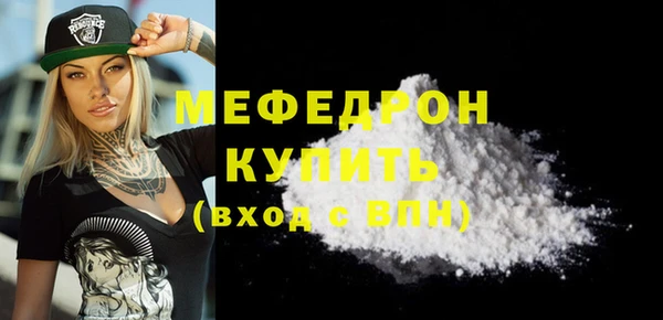 прущая мука Магас