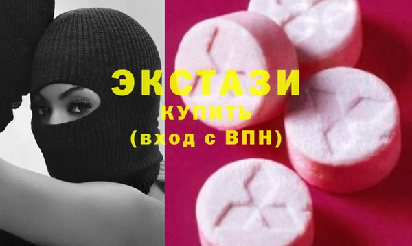 стаф Майский
