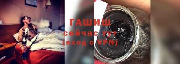 мяу мяу кристалл Магадан
