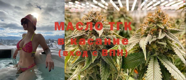 прущая мука Магас