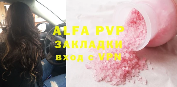 прущая мука Магас