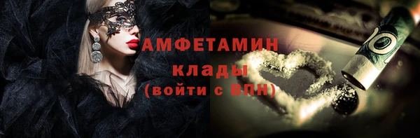мяу мяу кристалл Магадан