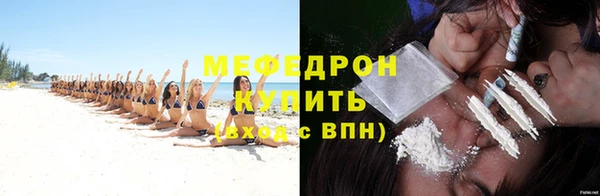 стаф Майский