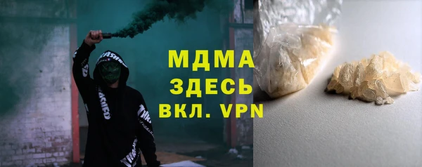 прущая мука Магас