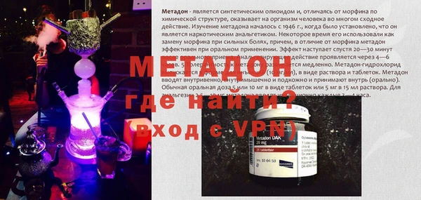 стаф Майский