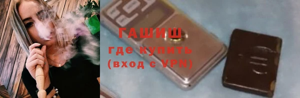 стаф Майский