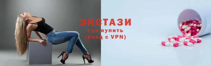мяу мяу кристалл Магадан