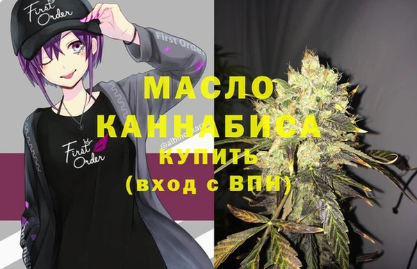 прущая мука Магас