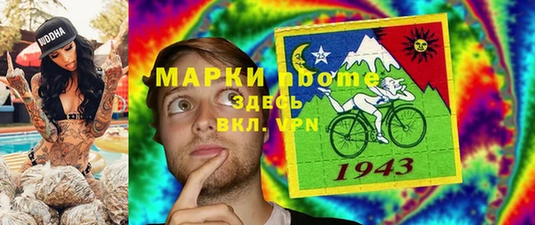 прущая мука Магас