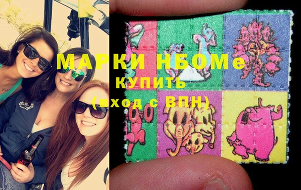 прущая мука Магас