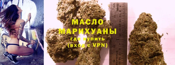мяу мяу кристалл Магадан