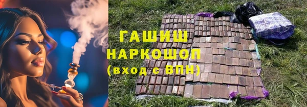 мяу мяу кристалл Магадан
