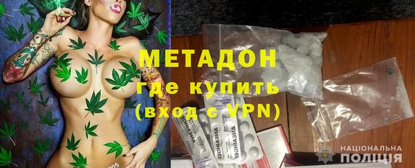мяу мяу кристалл Магадан