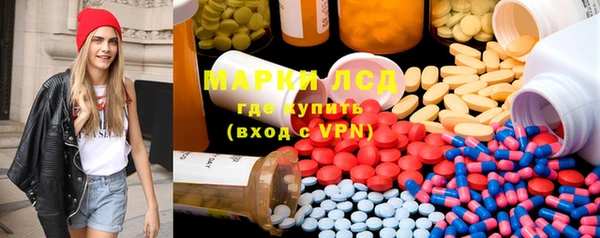 мяу мяу кристалл Магадан