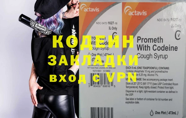 мяу мяу кристалл Магадан