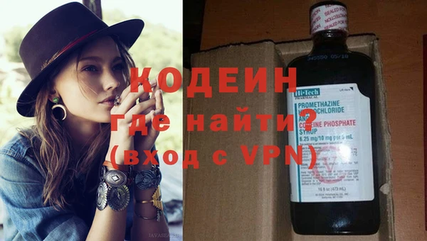 мяу мяу кристалл Магадан