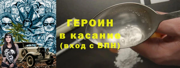мяу мяу кристалл Магадан
