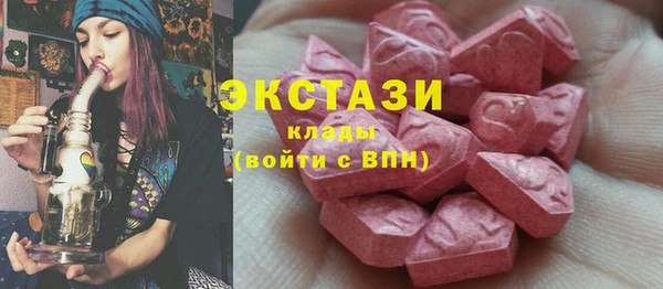 стаф Майский