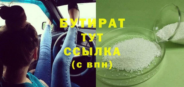 стаф Майский
