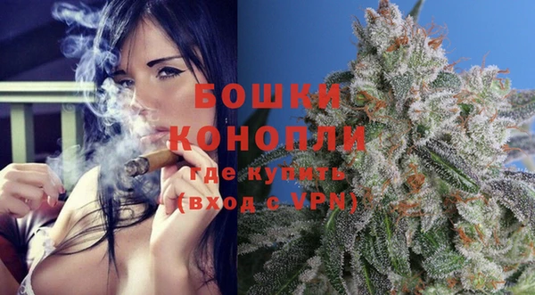 мяу мяу кристалл Магадан