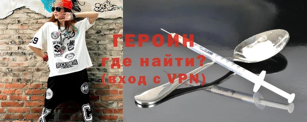 стаф Майский