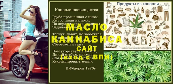 мяу мяу кристалл Магадан