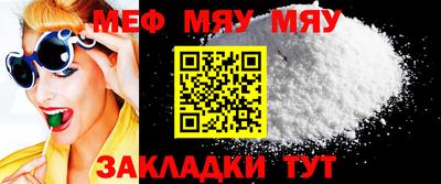 mdpv Кинель