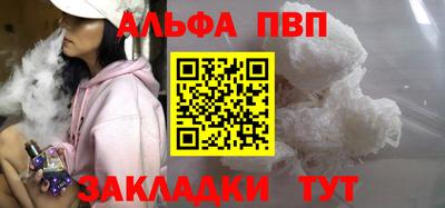 mdpv Кинель
