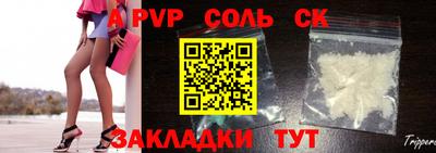mdpv Кинель