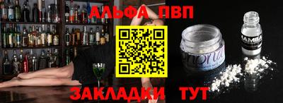 mdpv Кинель
