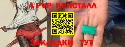гидропоника Кингисепп