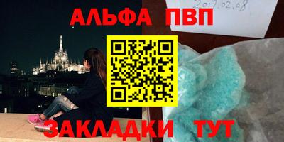 mdpv Кинель