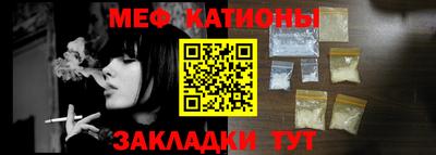 mdpv Кинель