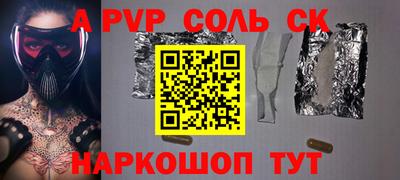 гидропоника Кингисепп