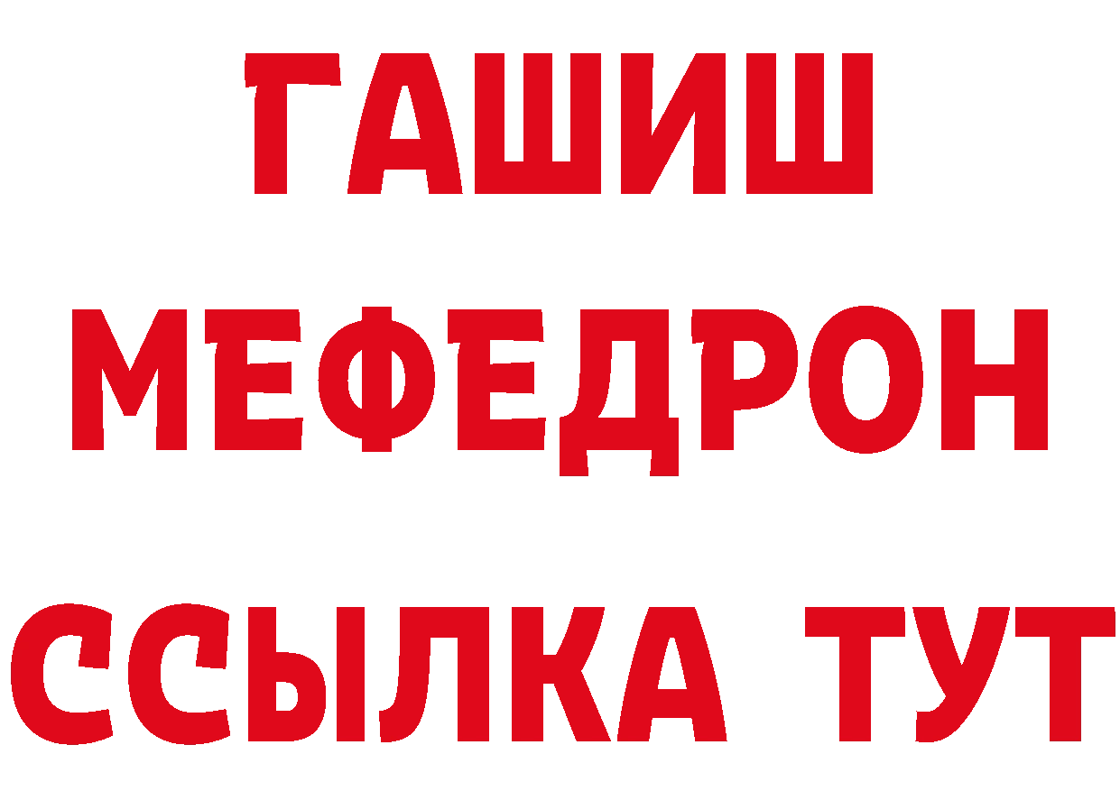 Кетамин VHQ зеркало площадка блэк спрут Черногорск