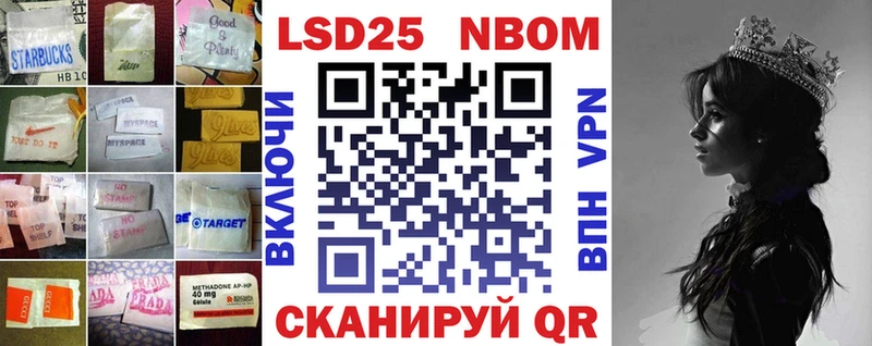 цены   Черногорск  LSD-25 экстази кислота 